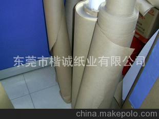 廠家直接供應 防潮包裝 各種優質淋膜紙