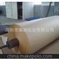 供應淺色牛皮紙