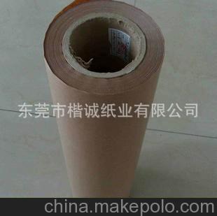 廠家直接銷售 ‘防潮包裝’ 各種優質牛皮淋膜紙