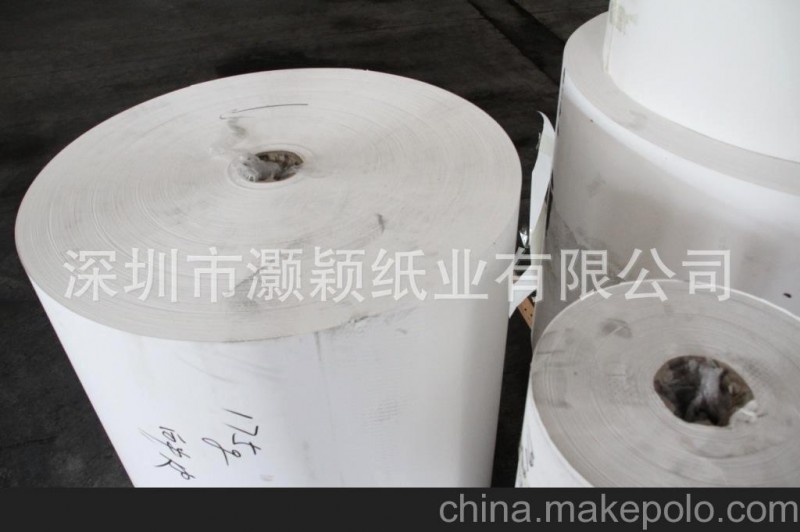 廠價直銷50-60g白牛皮紙，印刷用白牛皮紙，俄羅斯白牛皮紙