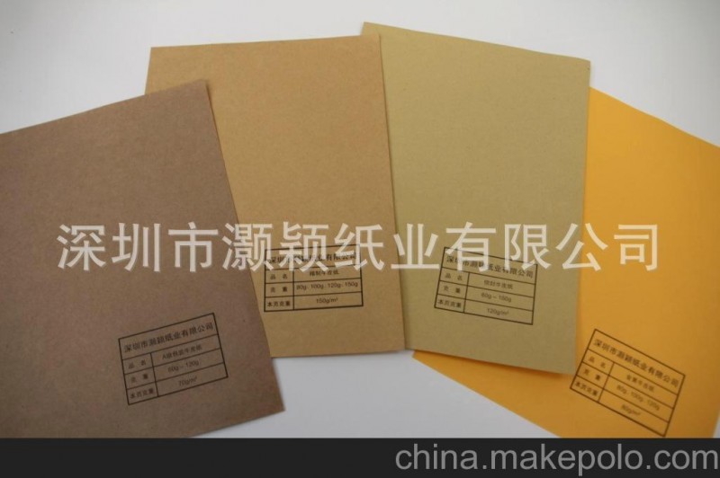 供應精制牛皮紙，湘江精制牛皮紙，嘔吐紙袋精制牛皮紙