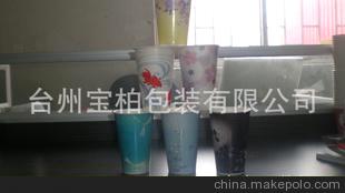 廠家直銷]一次性豆漿杯廣告紙杯、紙杯、通用紙杯紙、原紙淋膜紙