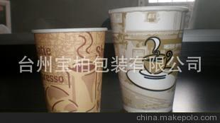 生產加工優質一次性紙杯紙、淋膜紙、杯底紙