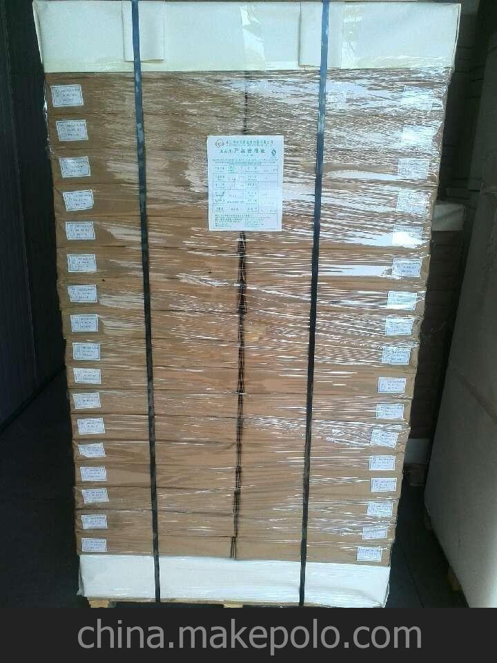 供應(yīng)優(yōu)質(zhì)太陽紙杯淋膜紙