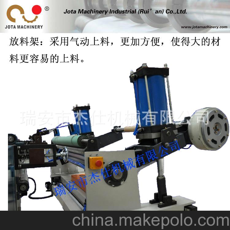 廠家直銷 供應(yīng)浙江溫州高品質(zhì)配置全自動灰板紙分切機