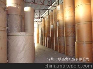 廠銷70-100g本色淋膜原紙，40-120g白牛皮(單光白牛皮)淋膜紙