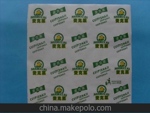 供應(yīng)淋膜包裝紙,雞肉卷包裝紙、防油防潮紙、臺灣飯團(tuán)紙、淋膜紙