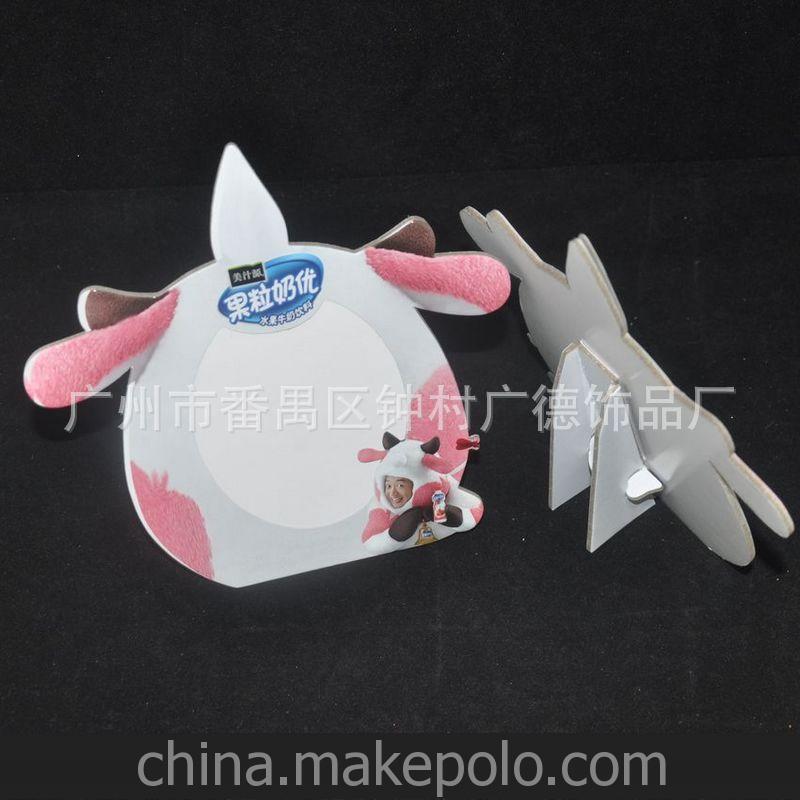 優質廠家專業生產 紙板相框、美之源果粒奶優灰板紙相框