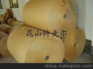 PE淋膜紙生產(chǎn)專家