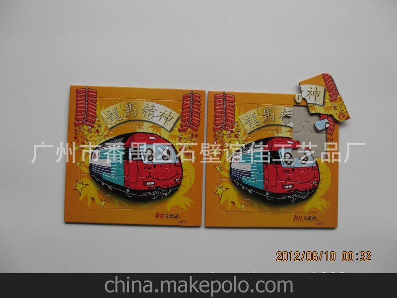 專業(yè)供應(yīng) 灰板紙拼圖