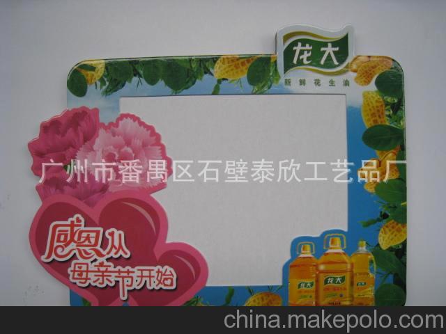 供應(yīng)紙相框 相架 灰板紙相框 來(lái)圖定做 廣告促銷禮品