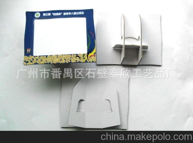 來(lái)圖定做紙相框/相架 灰板紙相框 廣告促銷禮品/贈(zèng)品