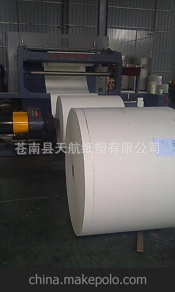 優(yōu)質(zhì)pe淋膜紙，紙杯紙，原紙