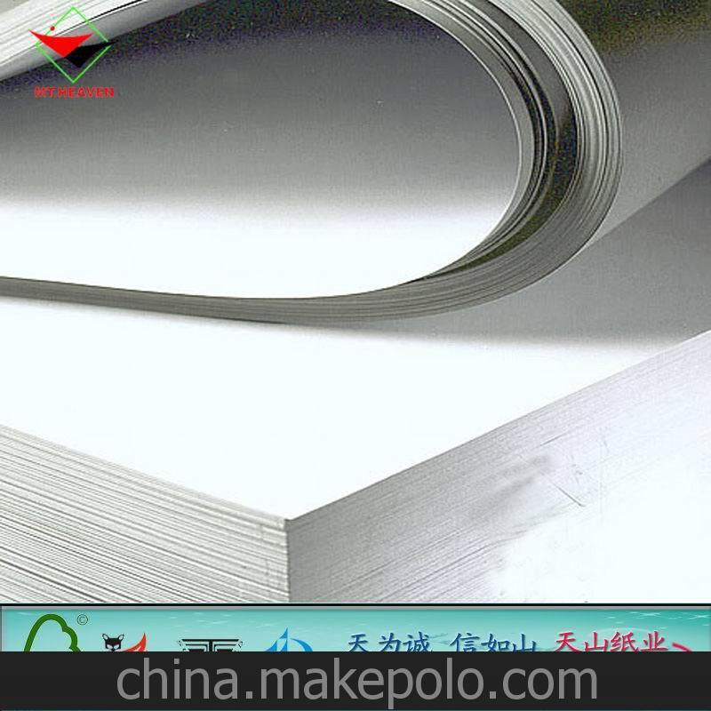 雙灰板紙 優質雙灰板紙包裝優選