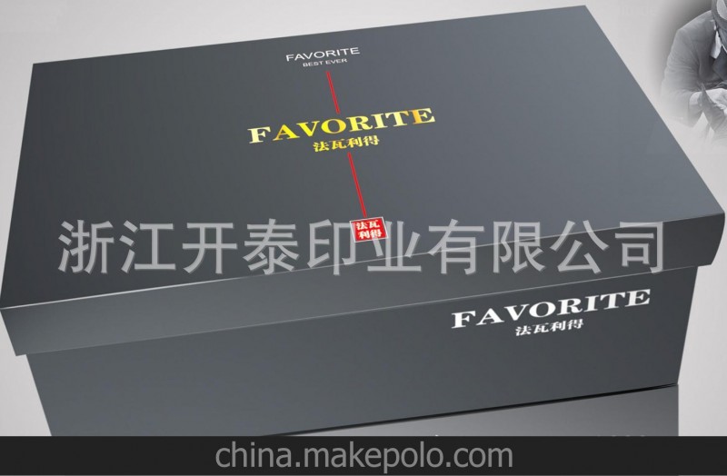 專業定制/包設計 按客戶尺寸訂做4印刷天地蓋灰板紙鞋盒