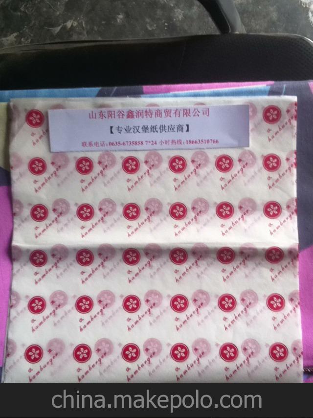 漢堡紙 專業(yè)漢堡紙供應商 鑫潤特 淋膜紙 定做