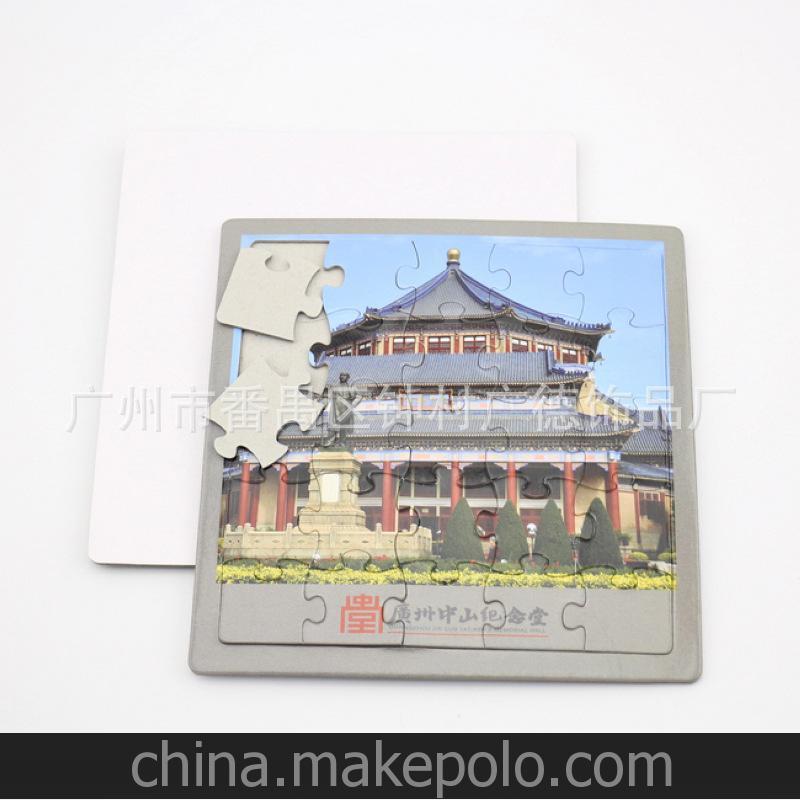 廣州廠家 廣告促銷禮品 2013大學畢業(yè)照灰板紙拼圖 來稿定制