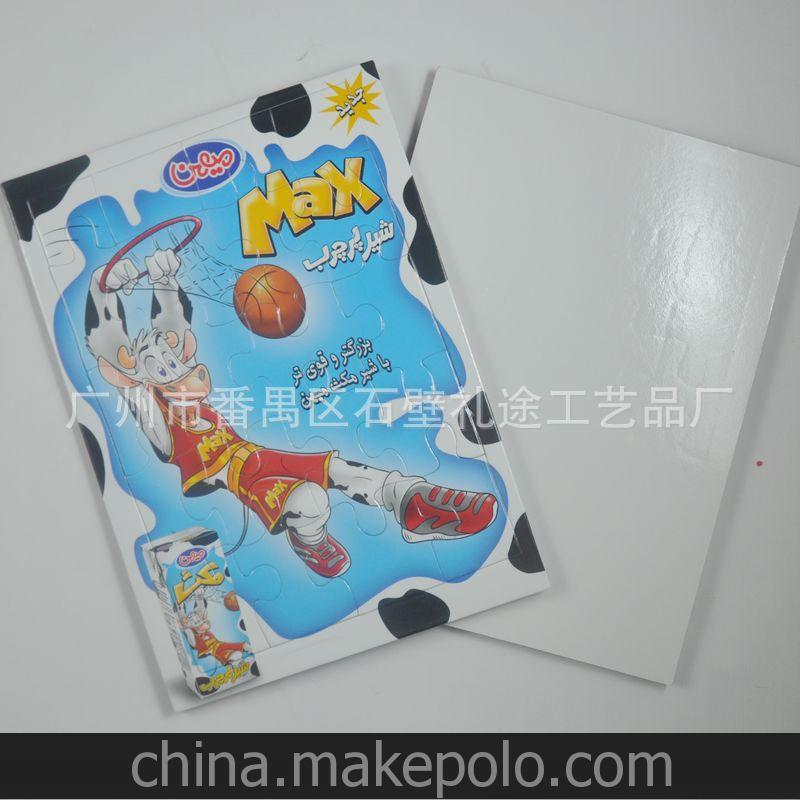 熱銷 蒙牛系列灰板紙拼圖 出口國外灰板紙拼圖 廣告禮品紙拼圖