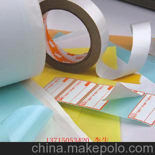 淋膜紙公司，淋膜紙供應商，淋膜紙生產廠家 李生