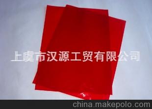 質(zhì)量保證 l商家供應(yīng)質(zhì)量可靠、優(yōu)質(zhì)的 平板玻璃紙