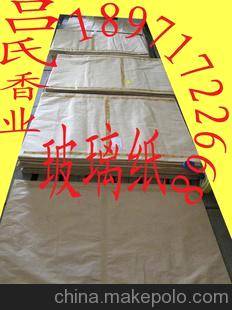 江蘇制香原料（玻璃紙）