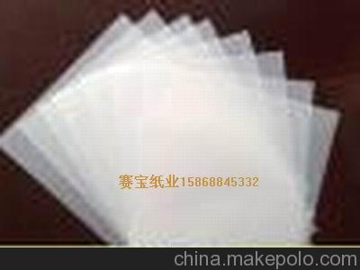 本廠熱銷 供應半透明紙 油光紙 拖蠟紙 透明紙批發