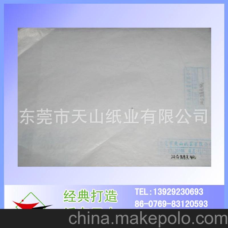 油光紙 廠家批發(fā)供應(yīng) 紙質(zhì)透明度高 雙面光滑 質(zhì)優(yōu)價(jià)廉