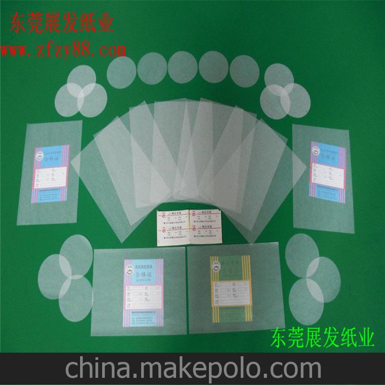 廠家直銷半透明紙22g 半透明紙22g 半透明紙22g優選展發