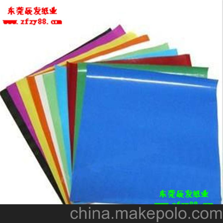 臘光紙 臘光紙批發 臘光紙廠