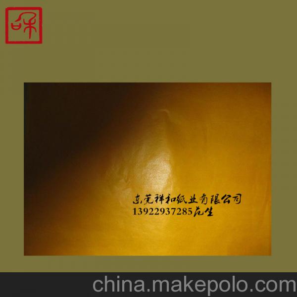 供應30克平板臘光紙批發(fā)