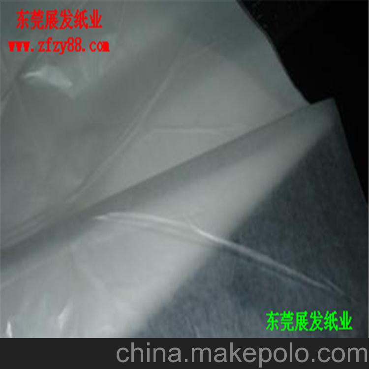 供應31g臘光紙 臘光紙