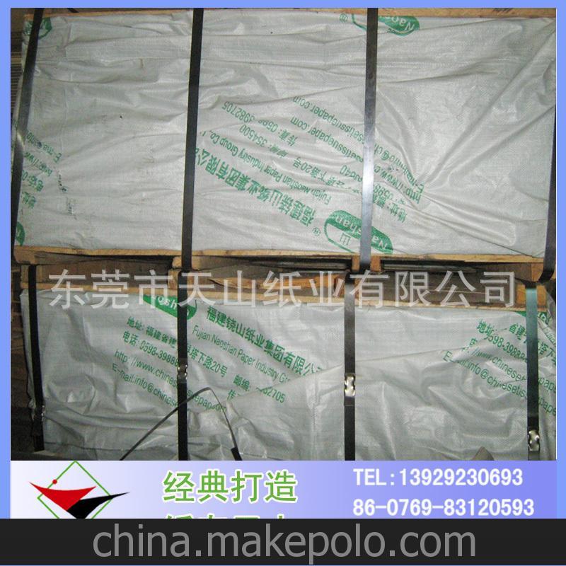 供應優質24G防潮防油半透明紙 雙面光滑仿止產品刮花 隔層專用