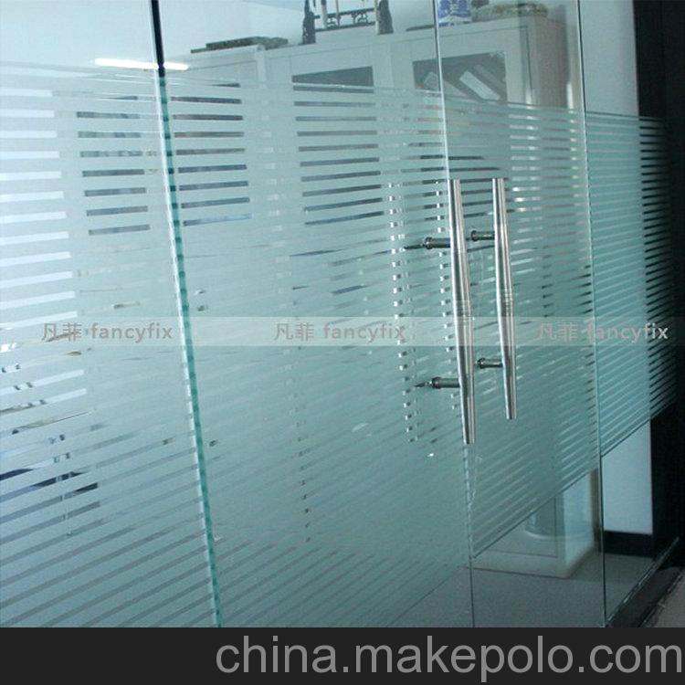 靜電玻璃膜批發 凡菲條紋PVC建筑膜 隔斷磨砂貼玻璃紙 辦公優選