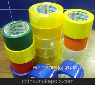 專業生產銷售強力封箱膠紙