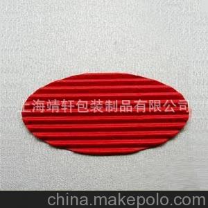 F29供應彩浪坑（E、F、G、二三層紙板）瓦楞原紙 B坑紙