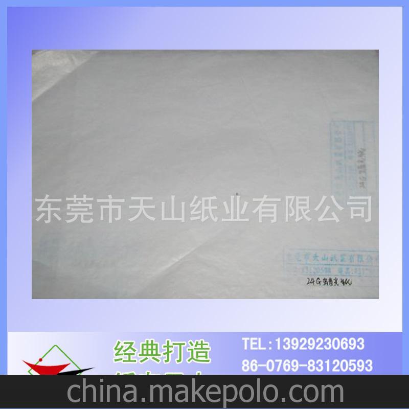 東莞優惠22g蠟光紙 廠家特約經銷 一手貨源 價格更優
