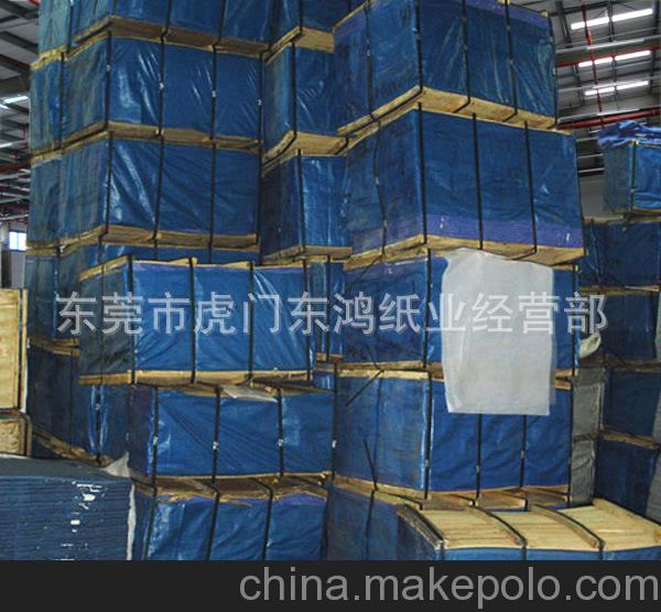 廠家直銷供應 半透明紙 增白22g-43g優良產品歡迎來電咨詢