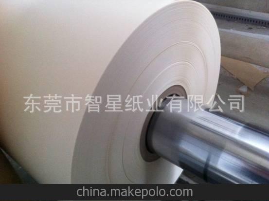 供應淋膜半透明/半透明淋膜分切