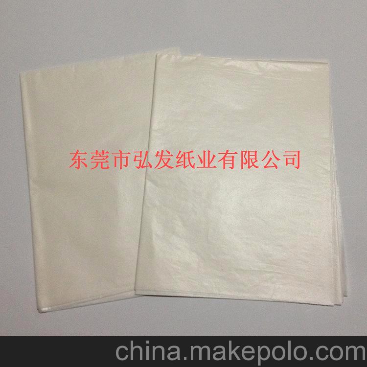 供應:21克本白半透明紙、臘光紙 專業生產 熱銷供應