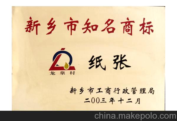 100g高強瓦楞原紙