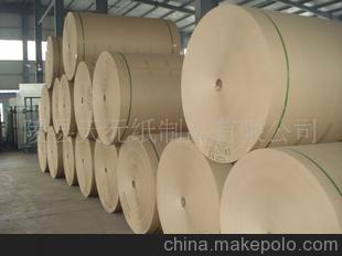 廠家供應110G高強瓦楞原紙
