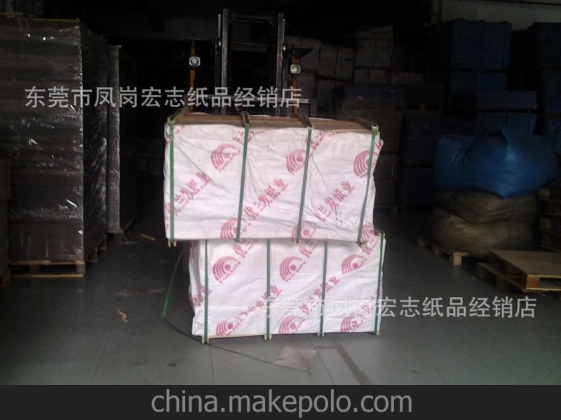 供應深圳東莞國產A級包裝紙、有光紙
