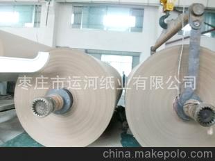 廠家長期大量供應優質瓦楞原紙