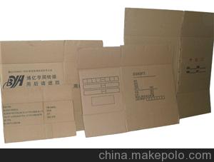 供應 瓦楞紙 瓦楞原紙 供應 昆山 瓦楞原紙4