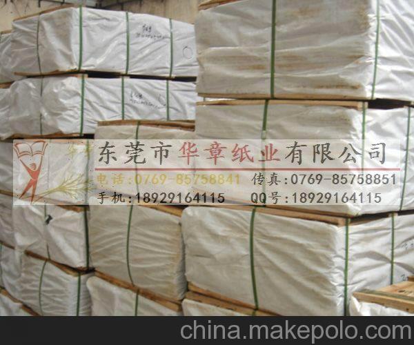 供應油蠟紙/臘白紙/裱花紙24-43g，75×100及卷裝