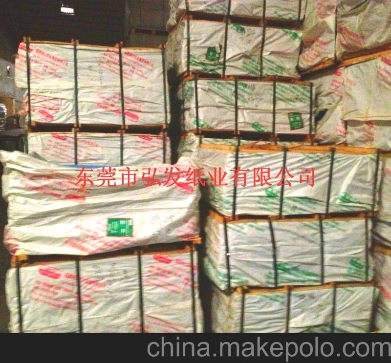 供應優質21克漂白半透明臘光紙