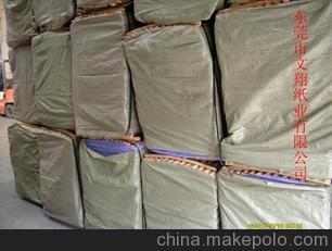 文翔紙業：特供單面拷貝紙（薄頁紙）、雪梨紙