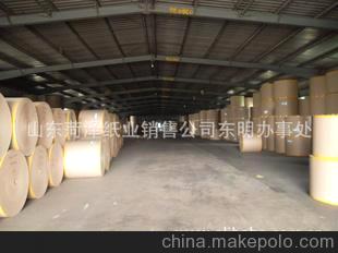 生產及銷售高中強瓦楞原紙