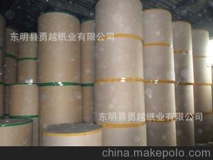 東明勇越廠家直銷高強度瓦楞原紙