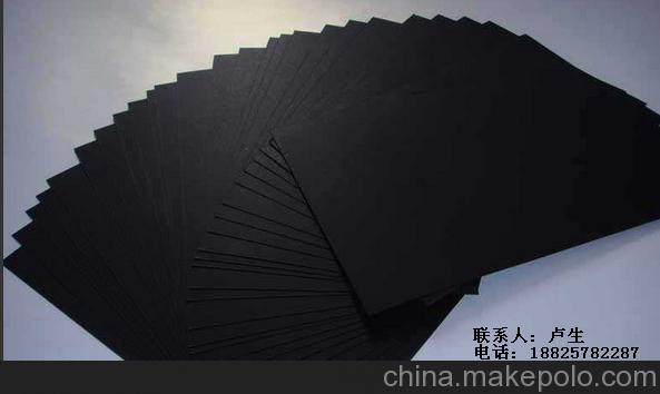 供應聚星包裝紙特級黑卡紙 全木漿制作，紙張耐折，拉力好，挺度好